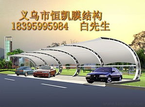 河北衡水高端汽车棚设计 工厂遮阳棚定制