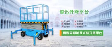 睿迅升降停车设备 以智能科技引领未来停车新生活