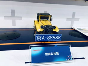 物联智赋，智见未来 2024年物联网与人工智能融合亮点产品深度挖掘与设计趋势